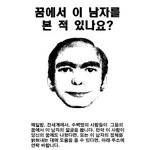 [EXO] <b>디스</b>맨 아는 사람 ㅋㅋㅋㅋㅋ