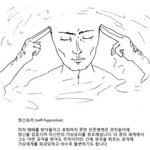 [EXO] 가망소에게 <b>전해</b>주고픈 짤