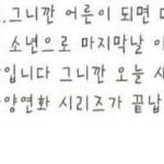 [방탄소년단] 헐 야 궁예 개소름 (둥이아니라복습 <b>하하</b>)