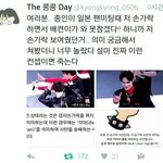 [EXO] 저<b>컨셉</b>궁예 이렇대 ㅇㅇ