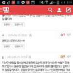 [인피니트] 톡선천사글에