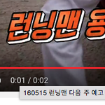 [방탄소년단] 플로ㄹㅏ님이 올려준 방탄 <b>cut</b> 보는데ㅋㅋㅋㅋㅋㅋ