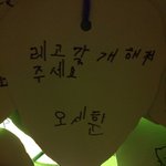 [EXO] 나 어제 절 갔는데ㅋㅋㅋ아기 <b>세</b>훈인<b>줄</b>