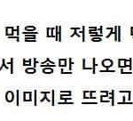 [에이핑크] 누가 보면 <b>투시</b>능력 가진 줄 알겠네 ㄸ