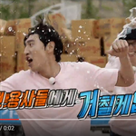 [방탄소년단] 뛰는맨 예고에 석찌도 나왔네