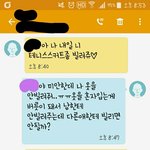 [댓글부탁해] 추가)어떡해..?사진있어