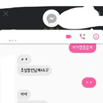 <b>답옴</b>ㅋ