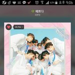 [세븐틴] 대박ㅎㅎㅅ