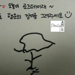 [방탄소년단] 남준이가 본 <b>장미</b>는