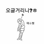 [드루와] <b>짝사랑</b>중인사람 들어와봐!!