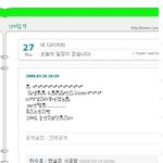 [엔터톡] 태용, 원우와 달리 묻힌 아이돌