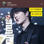 [인피니트] 후 얘 어떻게 <b>설득</b>