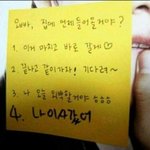[방탄소년단] 이거누구냐?