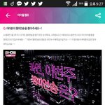 [인피니트] 미친ㄴ<b>밈들</b>
