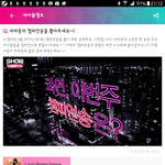[인피니트] 도움이 되길 <b>바래</b>