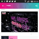 [인피니트] <b>시벨</b>심장이콩쾅콩쾅거린다미친