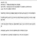 [<b>AOA</b>] 에핑씨스타걸데exid망했대