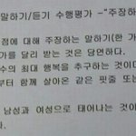 [EXO] 국어<b>수행</b>말하기인데ㅜ어떤주제로해야될지모르겠음..