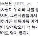 [방탄소년단] 난 이래서 방탄소년단이 좋아