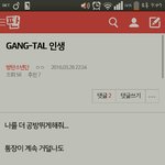 [방탄소년단] 나 콘섵 <b>a구역</b> 광탈됐을때