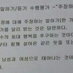 [EXO] 너네라면 어떤 주제를 <b>선택</b>했을꺼같아?