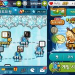 [EXO] <b>쿠키</b>런하는애없냐