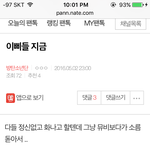 [방탄소년단] 밑에 이삐말듣고 <b>boy</b> meets what