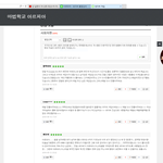 [EXO] 아4<b>르</b>2피23아 쳐봤는데 다들 만들어달랰ㅋㅋㅋㅋㅋㅋㅋㅋ