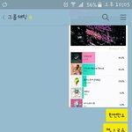[인피니트] 투표를 얘들보고 해달라했는데