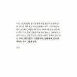 [드루와] <b>힐링</b> 옾채 들어올 사람!?