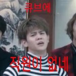 큐브제발제발ㅜㅜㅜ