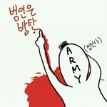[방탄소년단] 12시에 그런거 뜨는거아님?