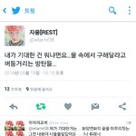 [방탄소년단] 내가 생각한 세입미뮤비 ㅇㄱㄹㅇ