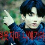 [방탄소년단] 지금 빅히트 <b>서치</b>하고있으면 재밌을듯ㅋㅋ