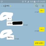[인피니트] 칭구들이 투표를 안한다..