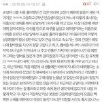 [세븐틴] <b>순영</b>이