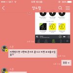 [EXO] 나 양도 못 받는건가 ㅠ