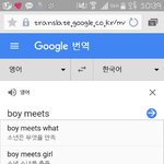 [방탄소년단] <b>boy</b> meets 구.글돌리니까