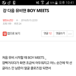 [방탄소년단] 궁예하느라 머리아픈 <b>이</b>삐들은 이거봐