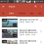 [방탄소년단] 우리뮤비1분에1.5만명본<b>수준</b>..?