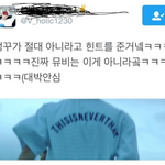 [방탄소년단] 셉미 뮤비 12시에 또 <b>나올</b>거같어