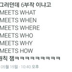 [방탄소년단] 6부<b>작</b>ㅋㅋㅋㅋㅋ