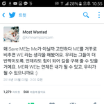 [방탄소년단] Save <b>ME</b>가 <b>Me</b>가 아니네..