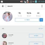 나 윤<b>서아</b>한테 인스타 차단 당한듯