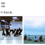 [방탄소년단] 와;;겁나 <b>소름</b>돋아