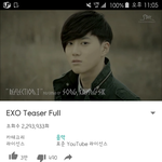 [EXO] 헐 ㅅㅂ 이거<b>티저</b>에있는거 첨<b>봄</b>