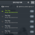 [백현] <b>에리</b>드라~~ㅅㅁ잘하고 있나봐