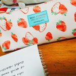 [드루와] <b>나</b> 이마트에서 필통샀는데 존<b>예</b>지않니??!