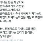 [방탄소년단] 오...노래 궁예봐..
