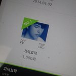 [인피니트] 스밍<b>횟수</b> 신기해